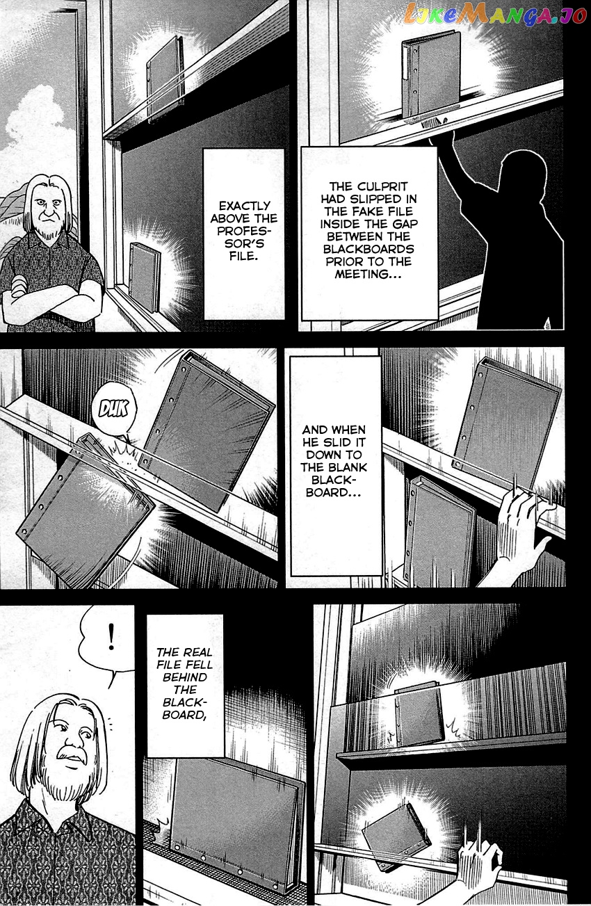 Q.e.d. – Shoumei Shuuryou chapter 92 - page 92