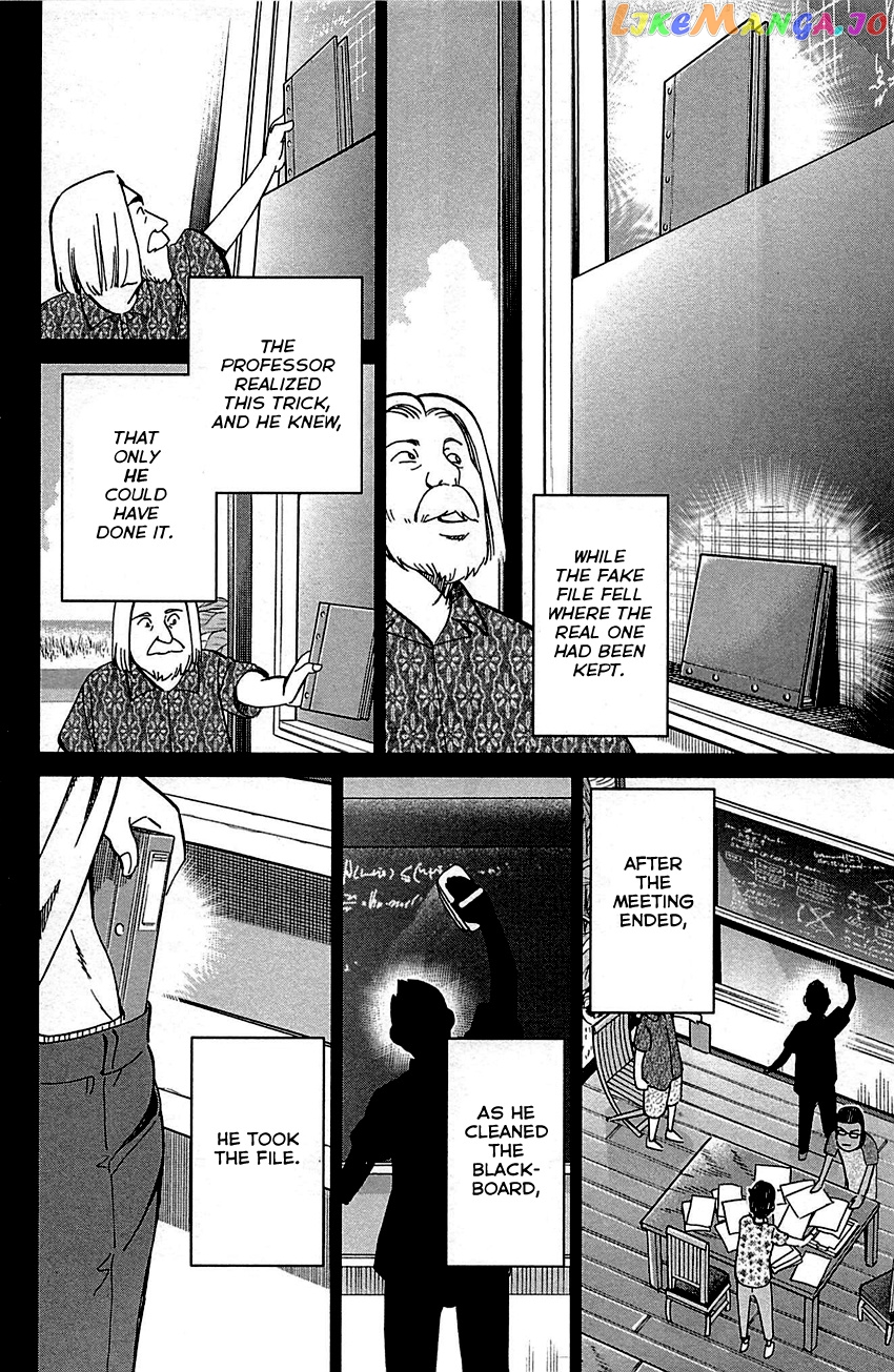 Q.e.d. – Shoumei Shuuryou chapter 92 - page 93