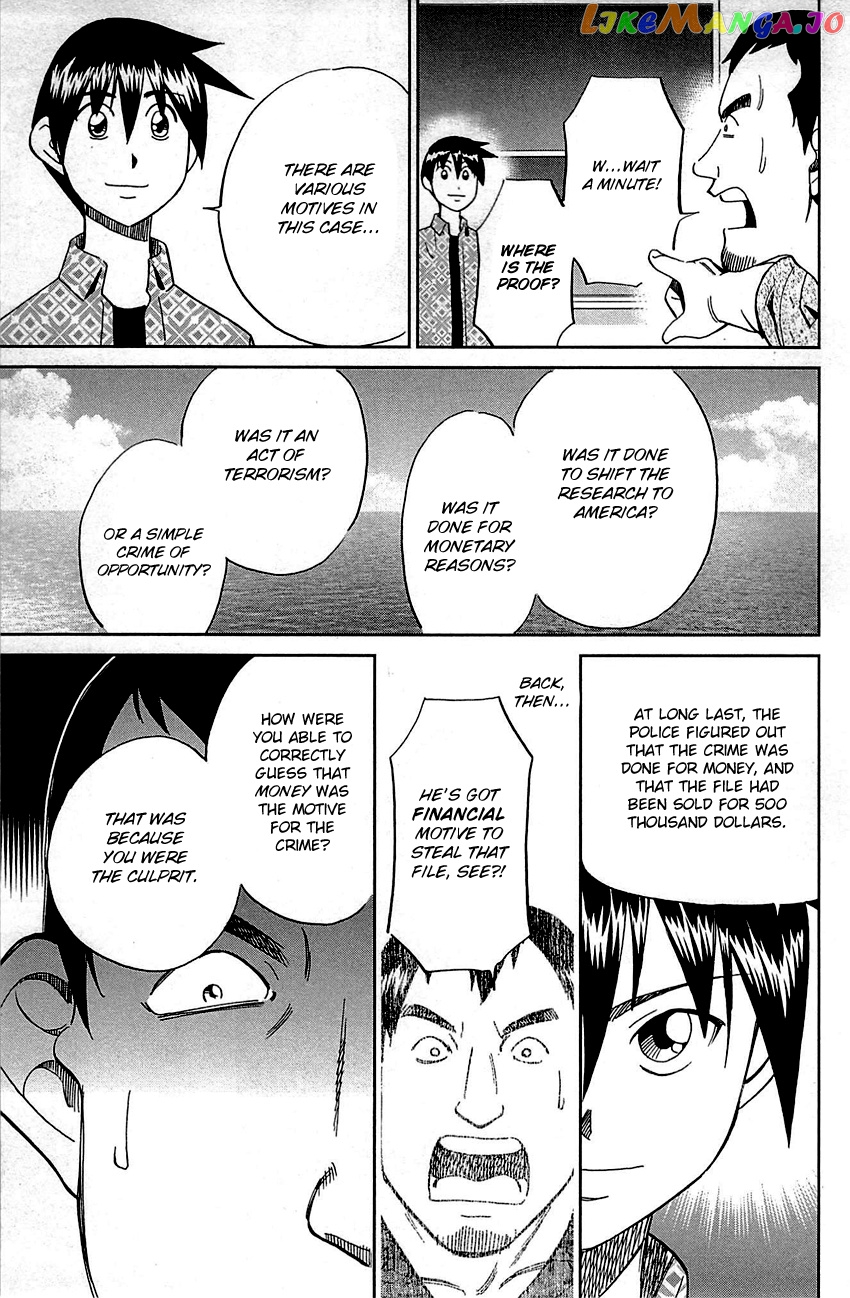 Q.e.d. – Shoumei Shuuryou chapter 92 - page 96