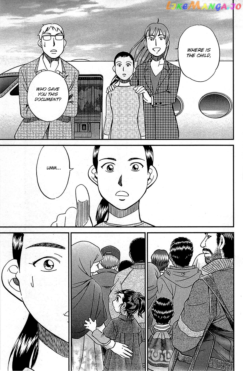 Q.e.d. – Shoumei Shuuryou chapter 95 - page 101
