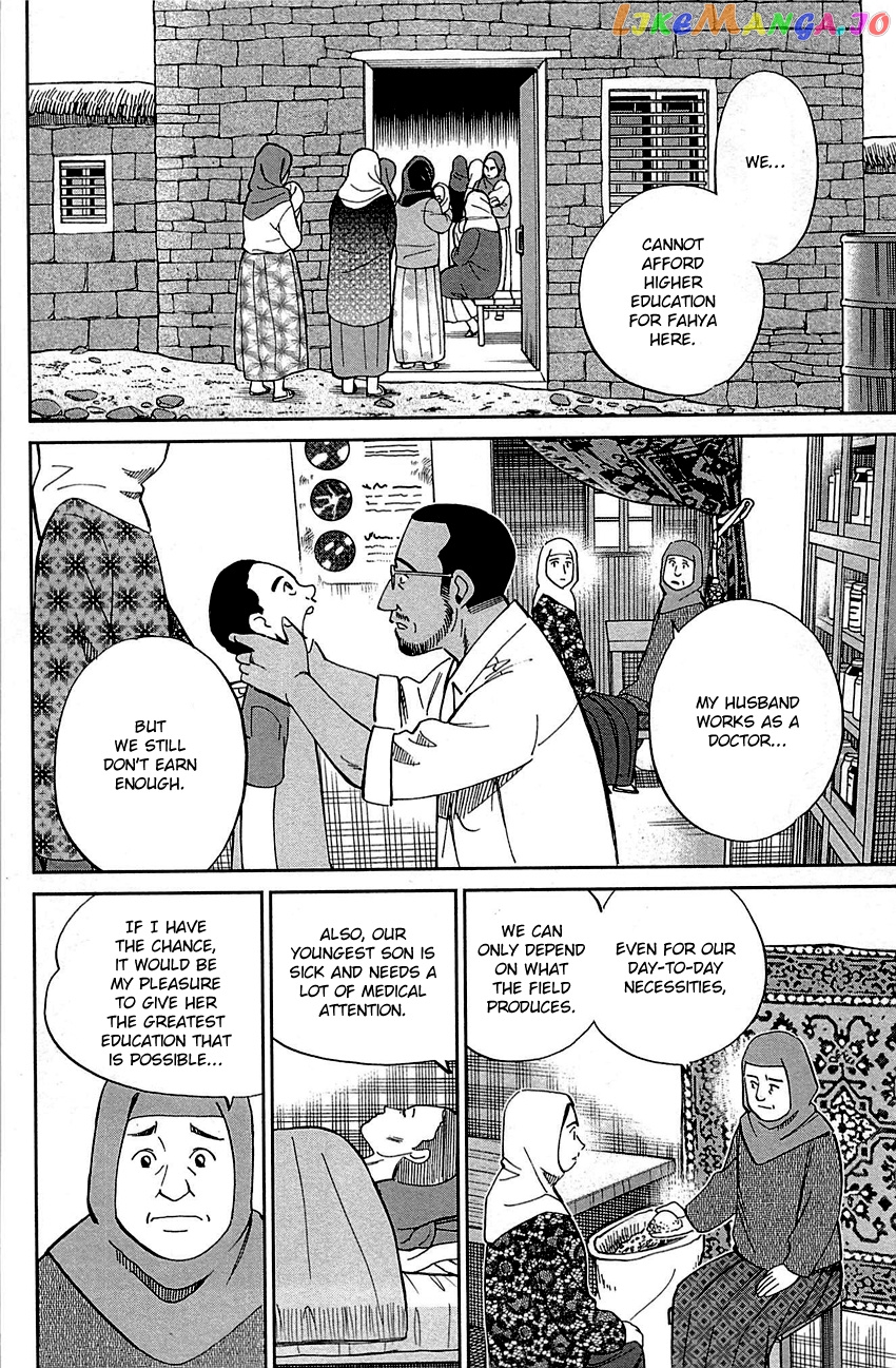 Q.e.d. – Shoumei Shuuryou chapter 95 - page 11