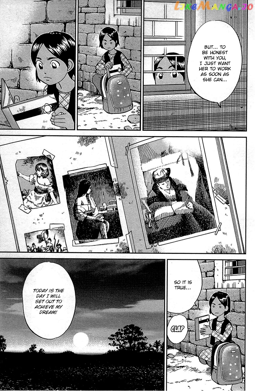 Q.e.d. – Shoumei Shuuryou chapter 95 - page 12
