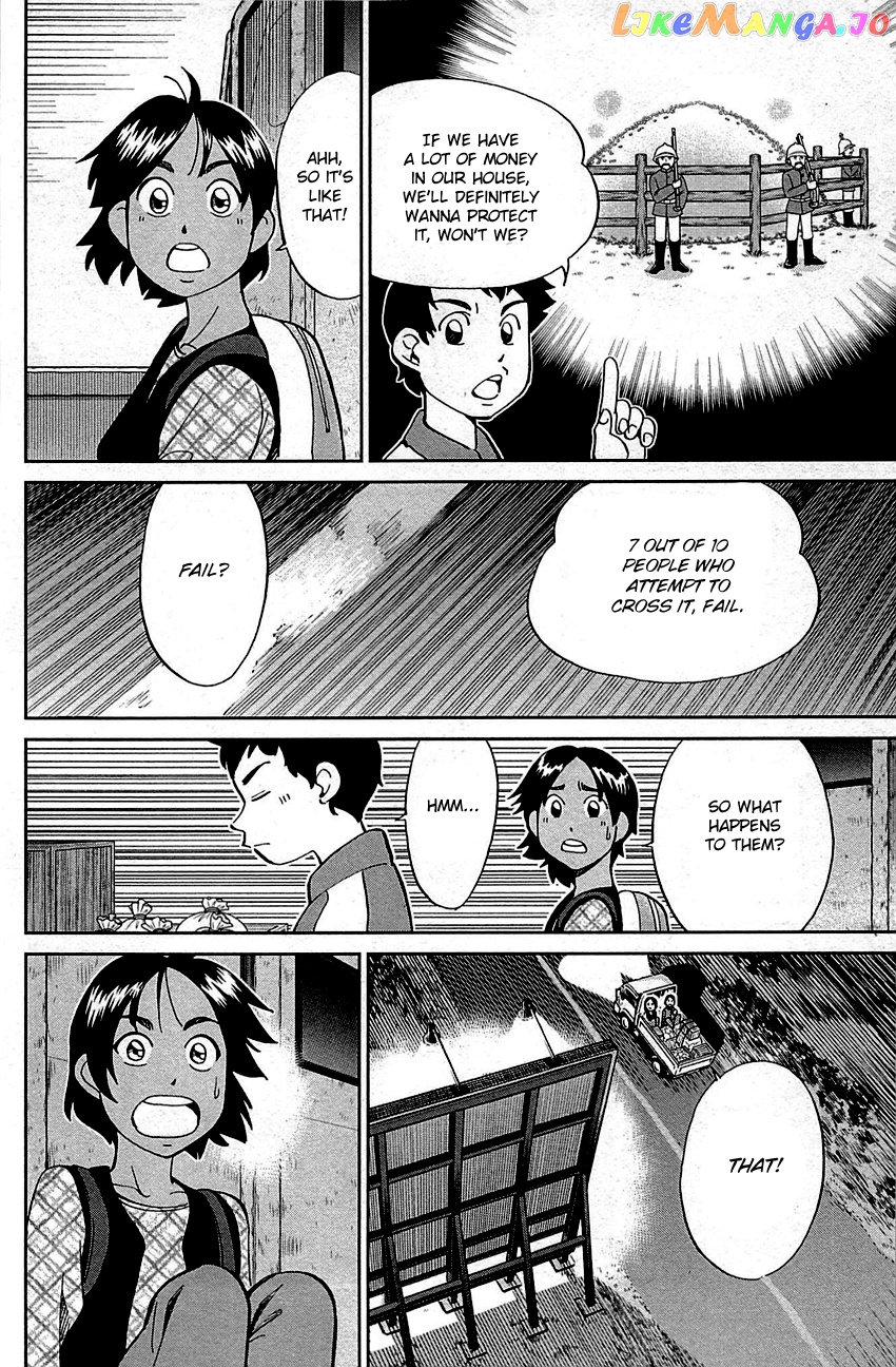 Q.e.d. – Shoumei Shuuryou chapter 95 - page 15