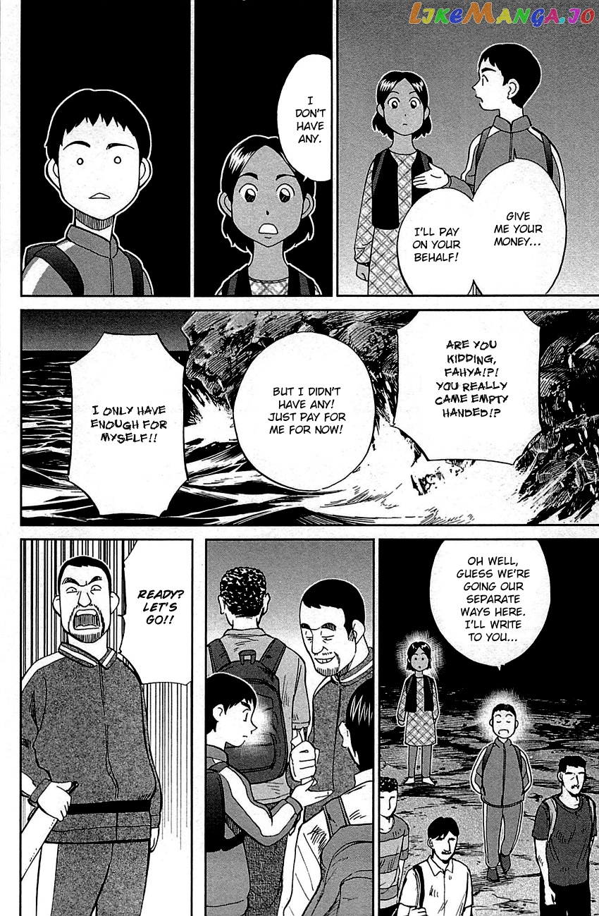 Q.e.d. – Shoumei Shuuryou chapter 95 - page 19