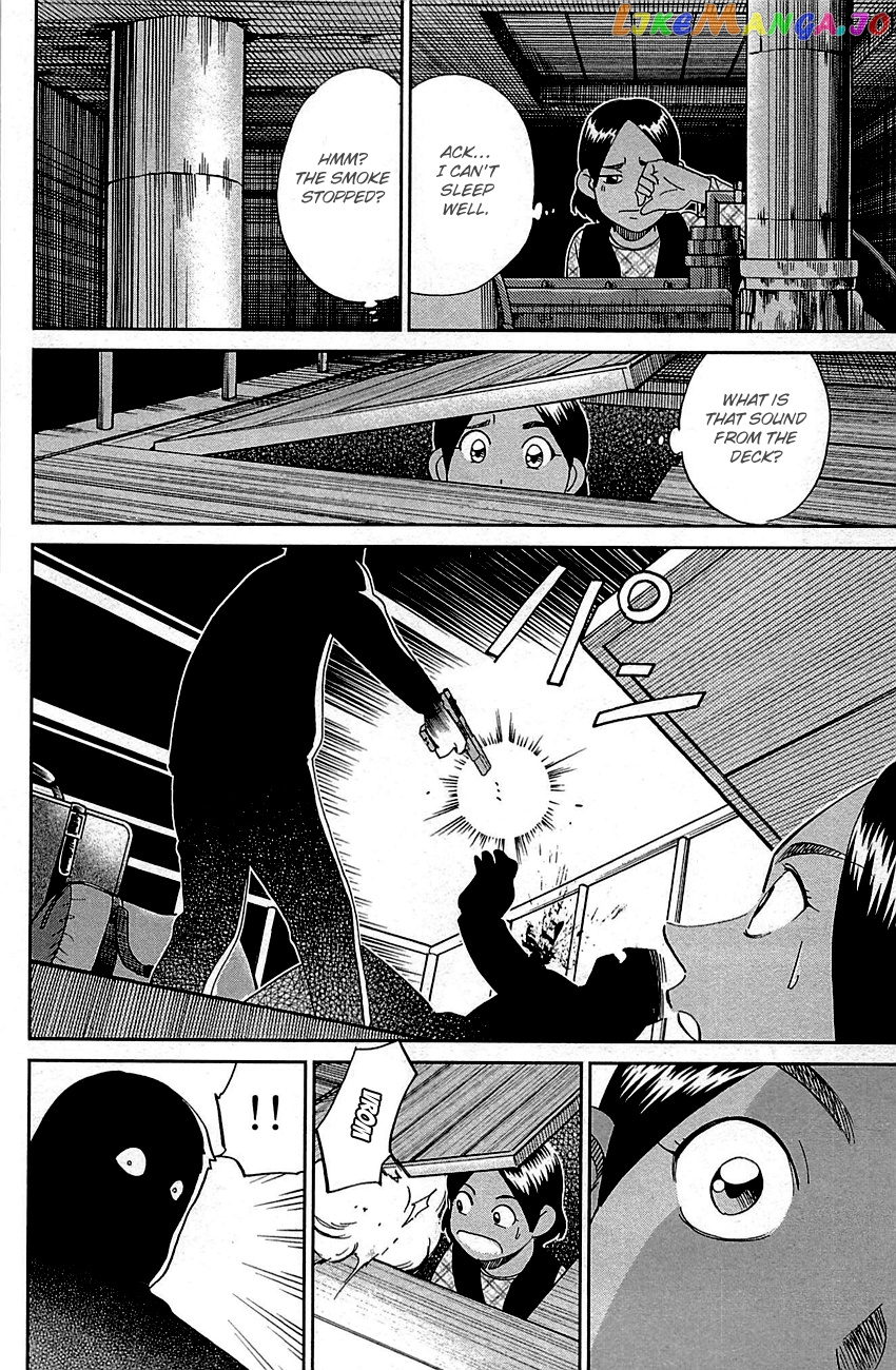 Q.e.d. – Shoumei Shuuryou chapter 95 - page 23