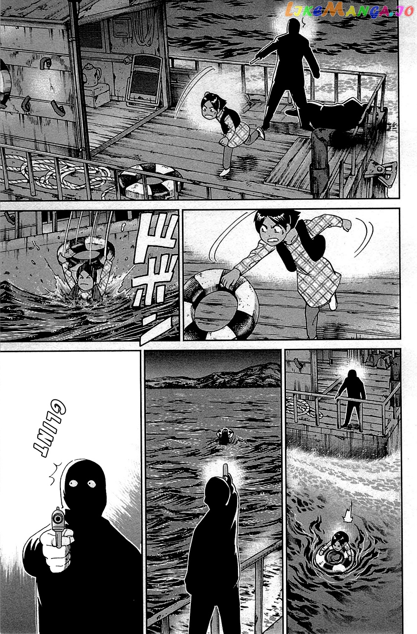 Q.e.d. – Shoumei Shuuryou chapter 95 - page 24