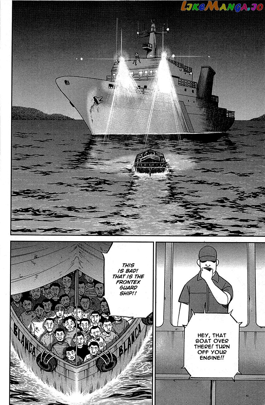 Q.e.d. – Shoumei Shuuryou chapter 95 - page 25