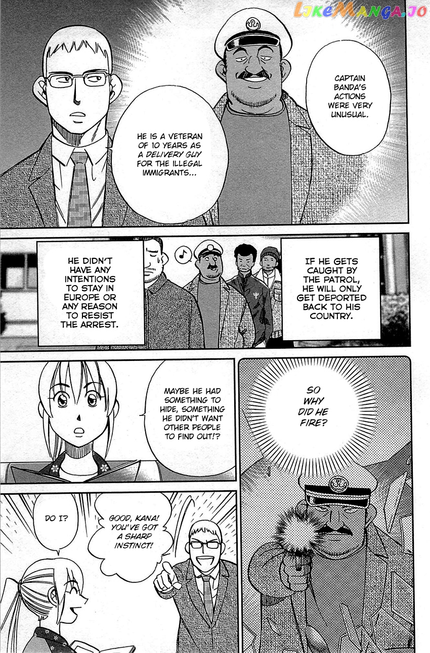 Q.e.d. – Shoumei Shuuryou chapter 95 - page 32