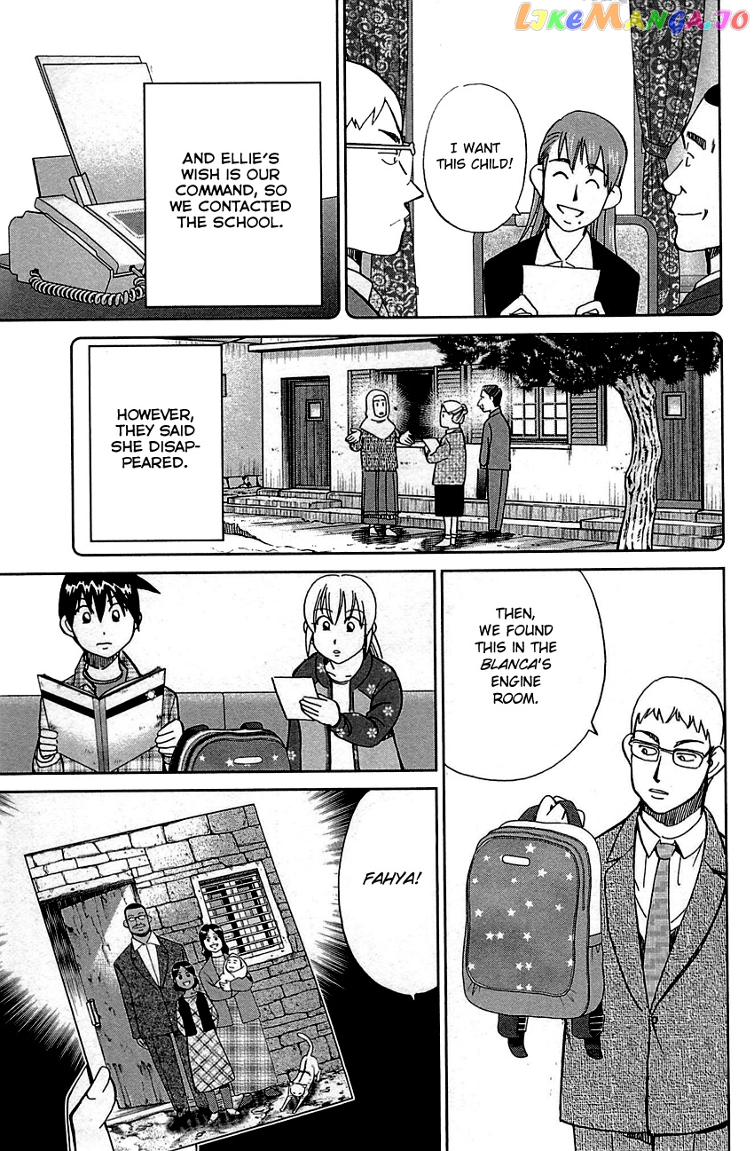 Q.e.d. – Shoumei Shuuryou chapter 95 - page 36