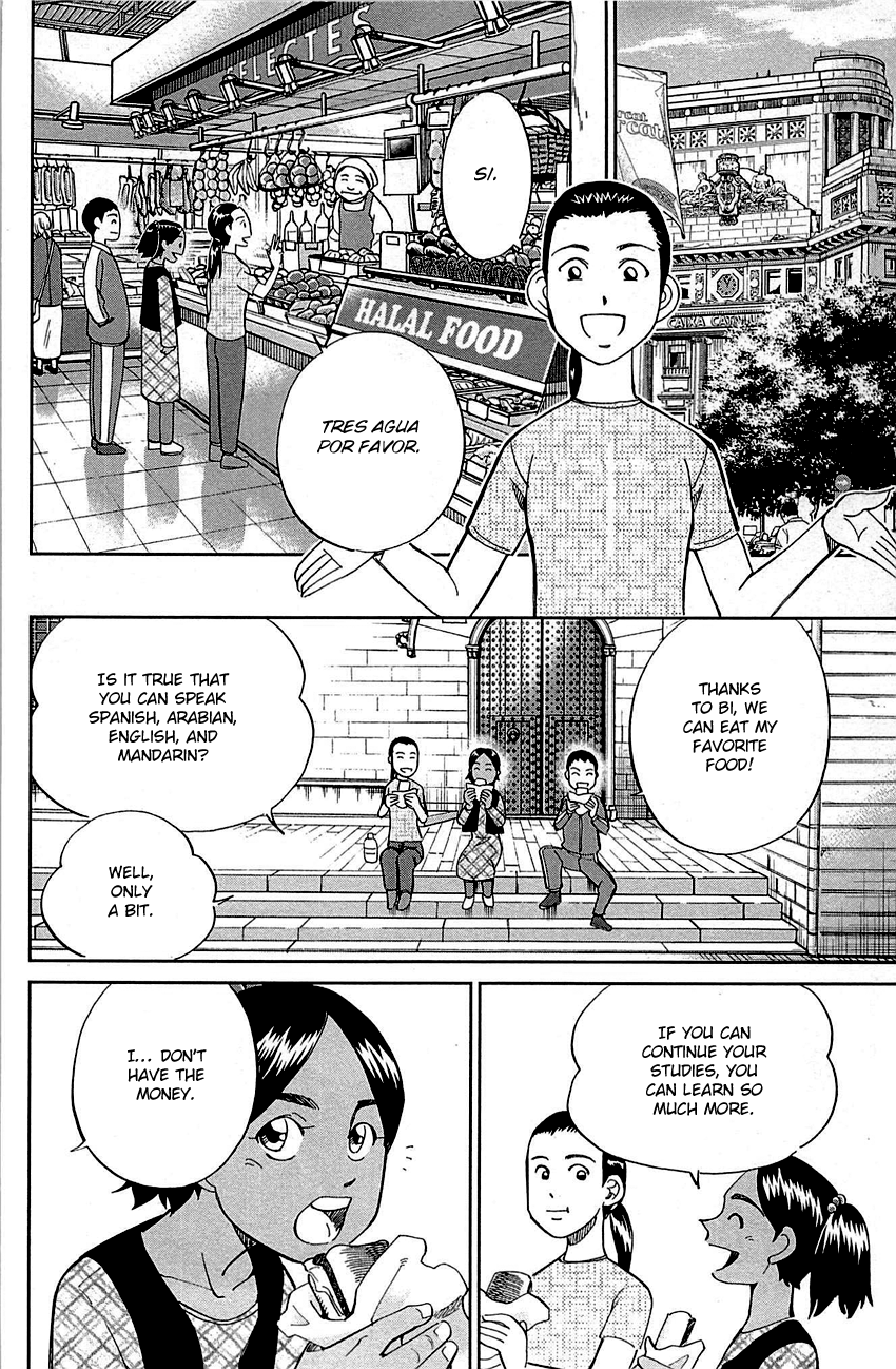 Q.e.d. – Shoumei Shuuryou chapter 95 - page 41