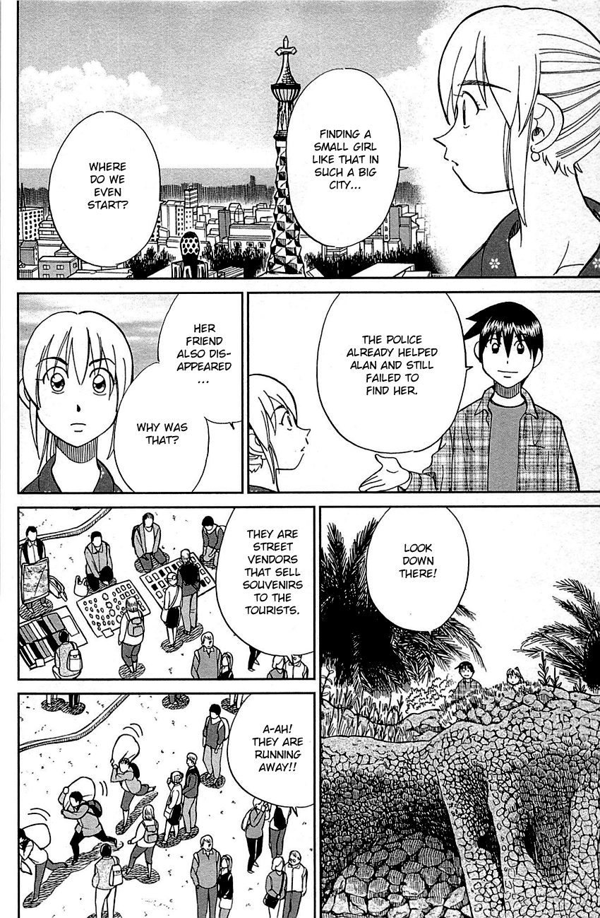 Q.e.d. – Shoumei Shuuryou chapter 95 - page 47