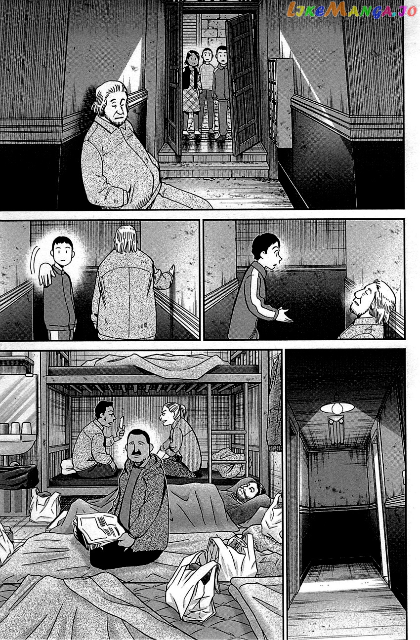 Q.e.d. – Shoumei Shuuryou chapter 95 - page 52
