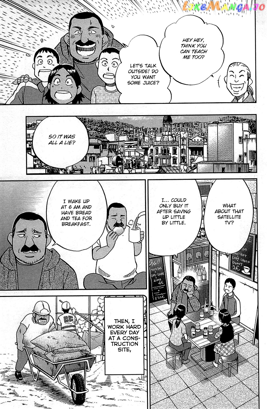 Q.e.d. – Shoumei Shuuryou chapter 95 - page 54