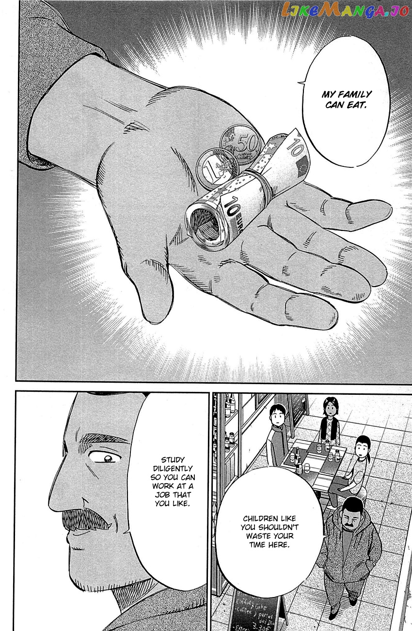 Q.e.d. – Shoumei Shuuryou chapter 95 - page 57