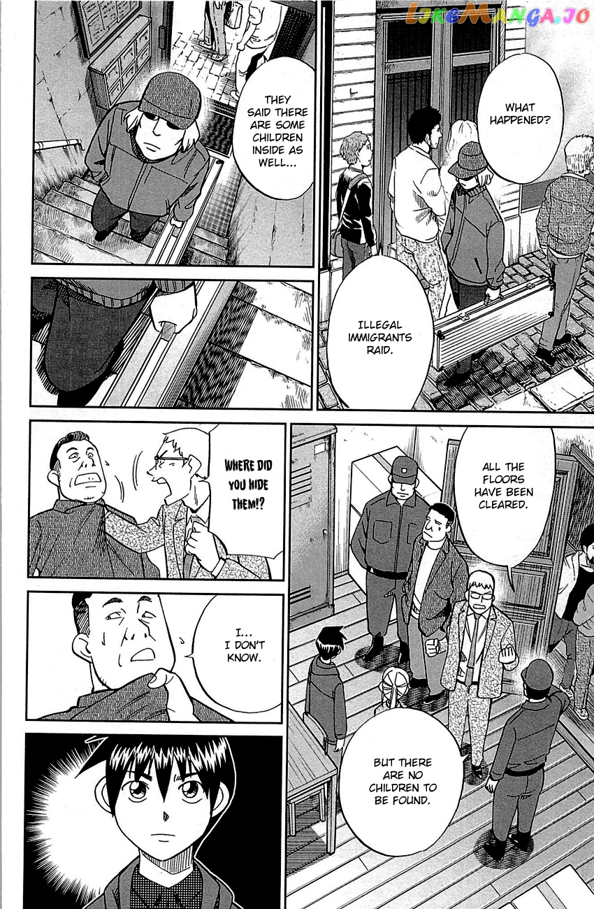Q.e.d. – Shoumei Shuuryou chapter 95 - page 61