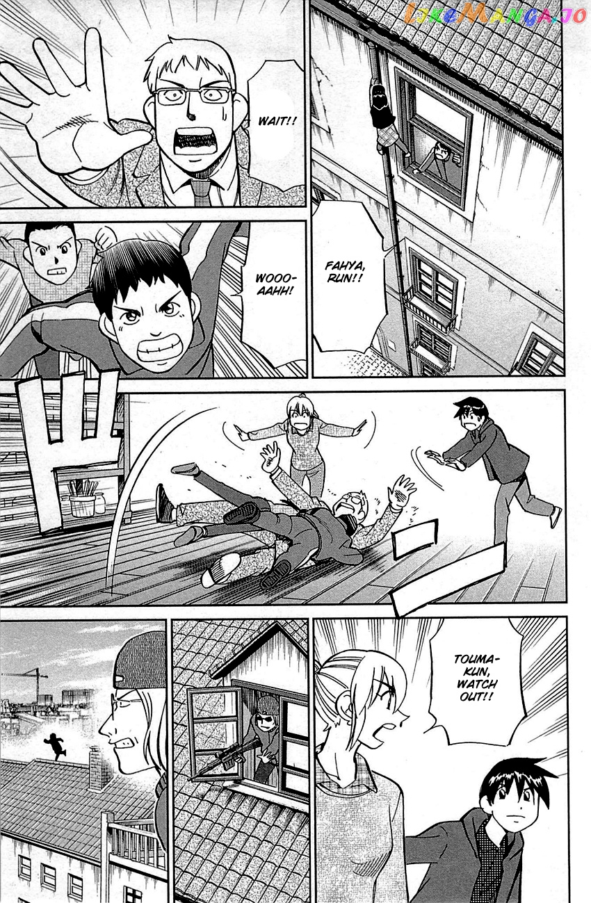 Q.e.d. – Shoumei Shuuryou chapter 95 - page 66
