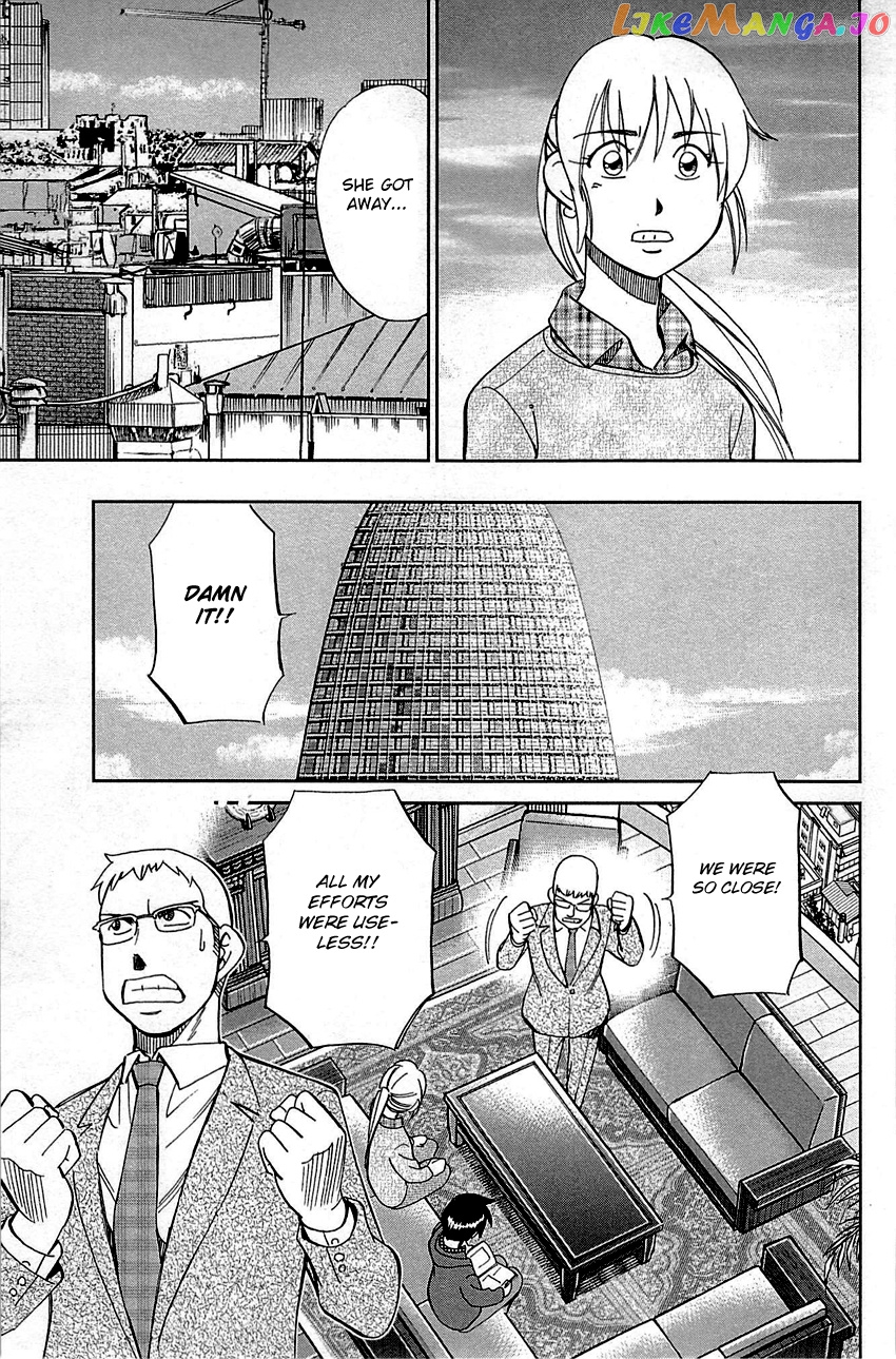 Q.e.d. – Shoumei Shuuryou chapter 95 - page 74