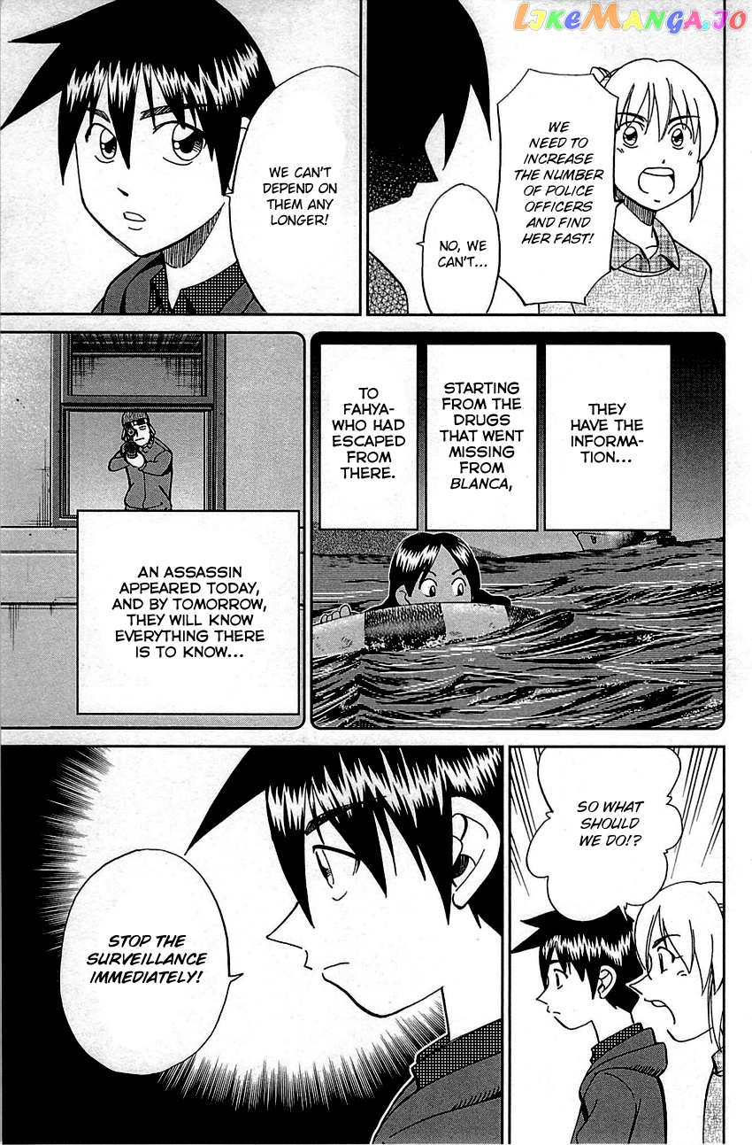 Q.e.d. – Shoumei Shuuryou chapter 95 - page 76