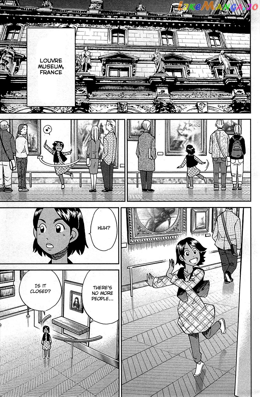 Q.e.d. – Shoumei Shuuryou chapter 95 - page 78