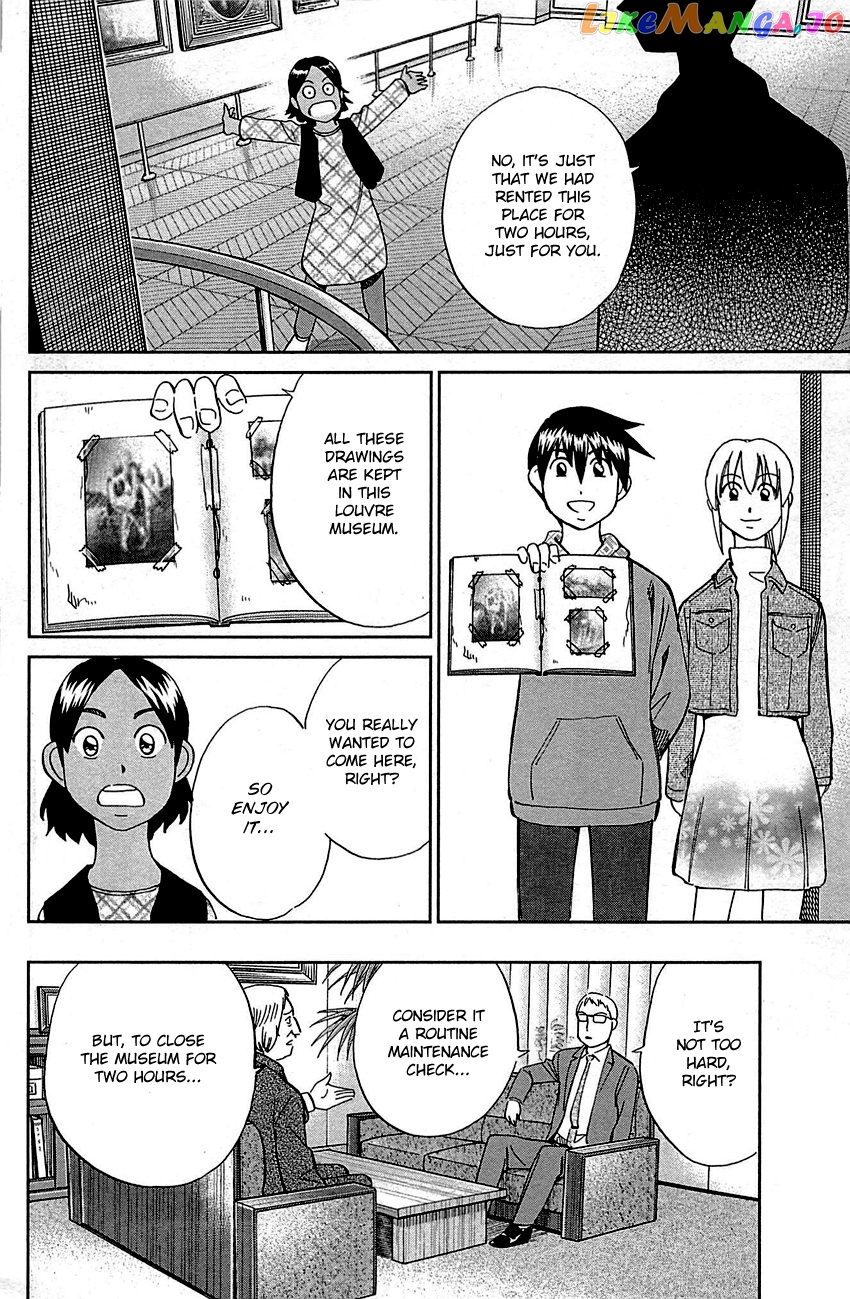 Q.e.d. – Shoumei Shuuryou chapter 95 - page 79