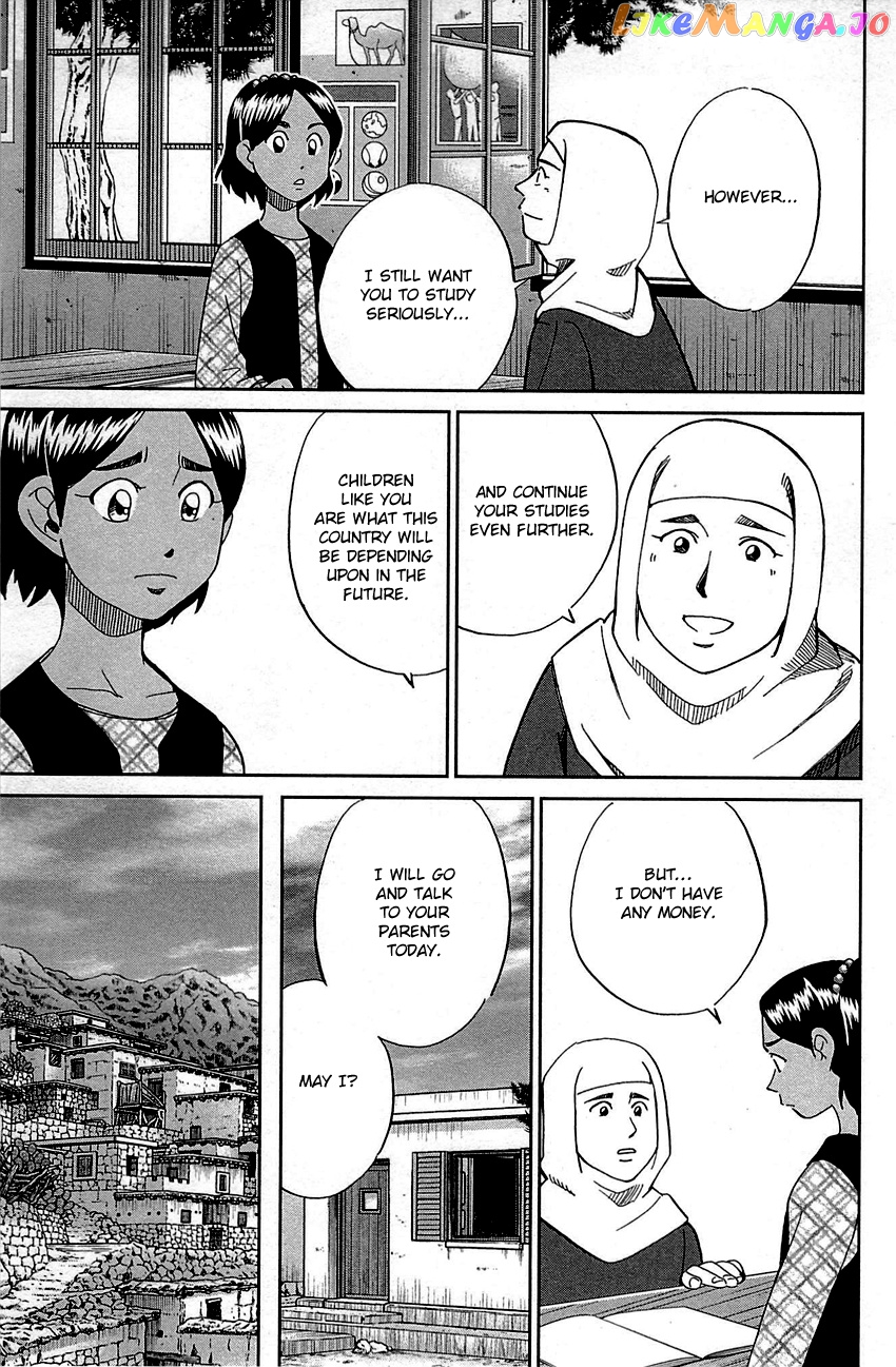 Q.e.d. – Shoumei Shuuryou chapter 95 - page 8