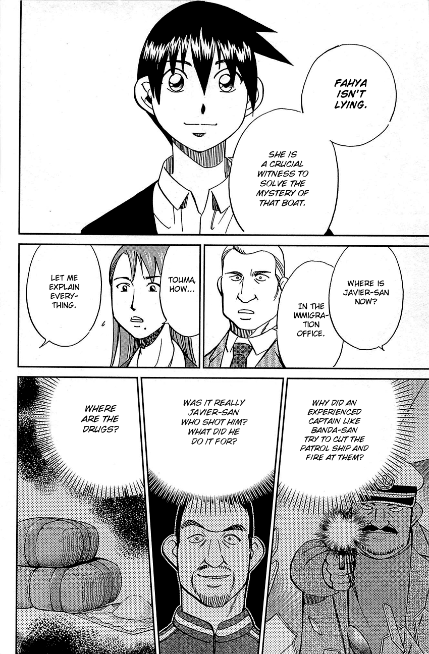 Q.e.d. – Shoumei Shuuryou chapter 95 - page 86