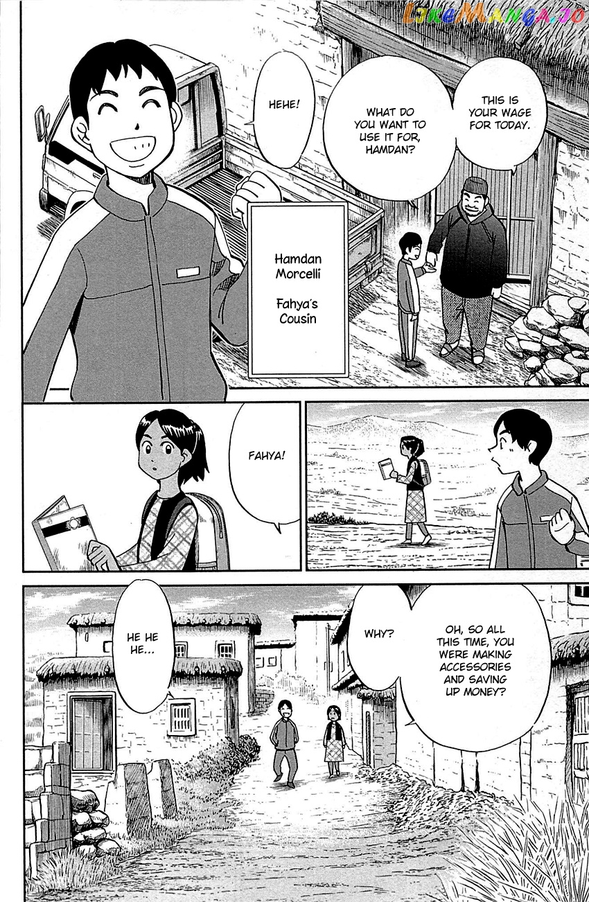 Q.e.d. – Shoumei Shuuryou chapter 95 - page 9