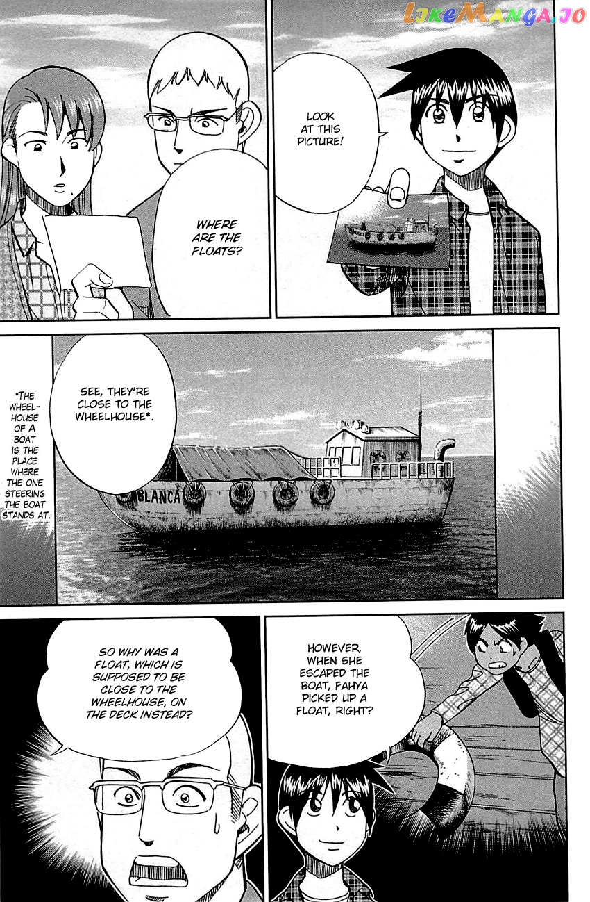 Q.e.d. – Shoumei Shuuryou chapter 95 - page 93