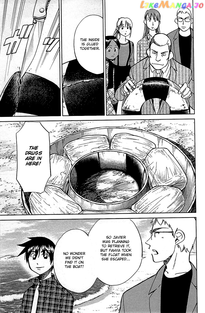 Q.e.d. – Shoumei Shuuryou chapter 95 - page 95