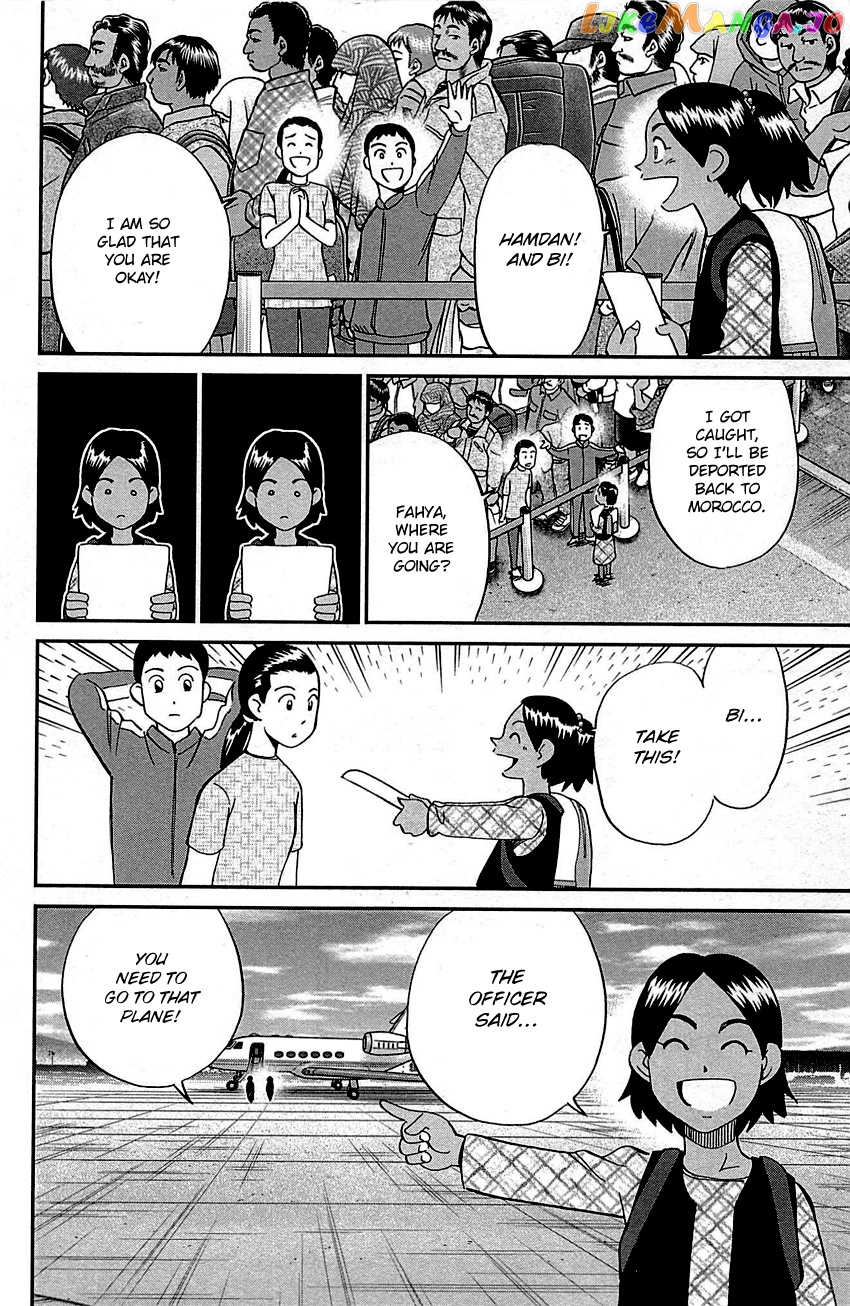 Q.e.d. – Shoumei Shuuryou chapter 95 - page 98
