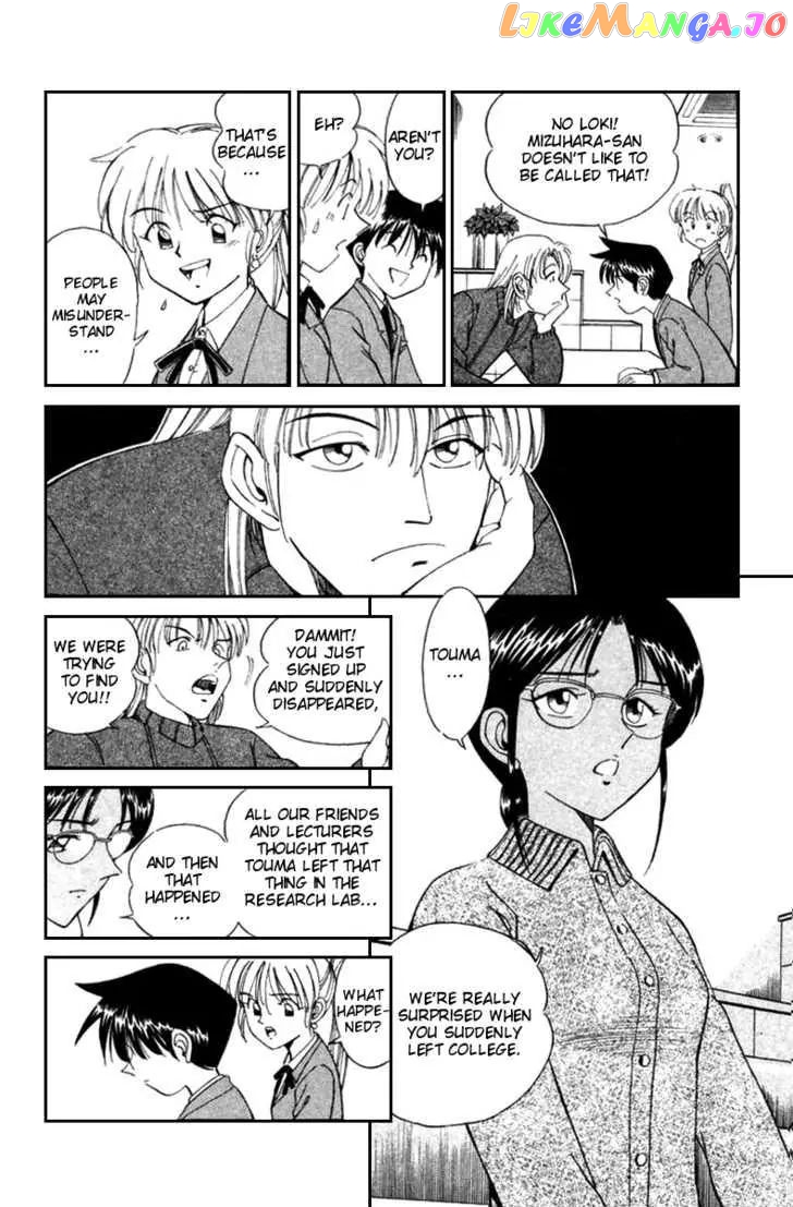 Q.e.d. – Shoumei Shuuryou chapter 5.1 - page 17