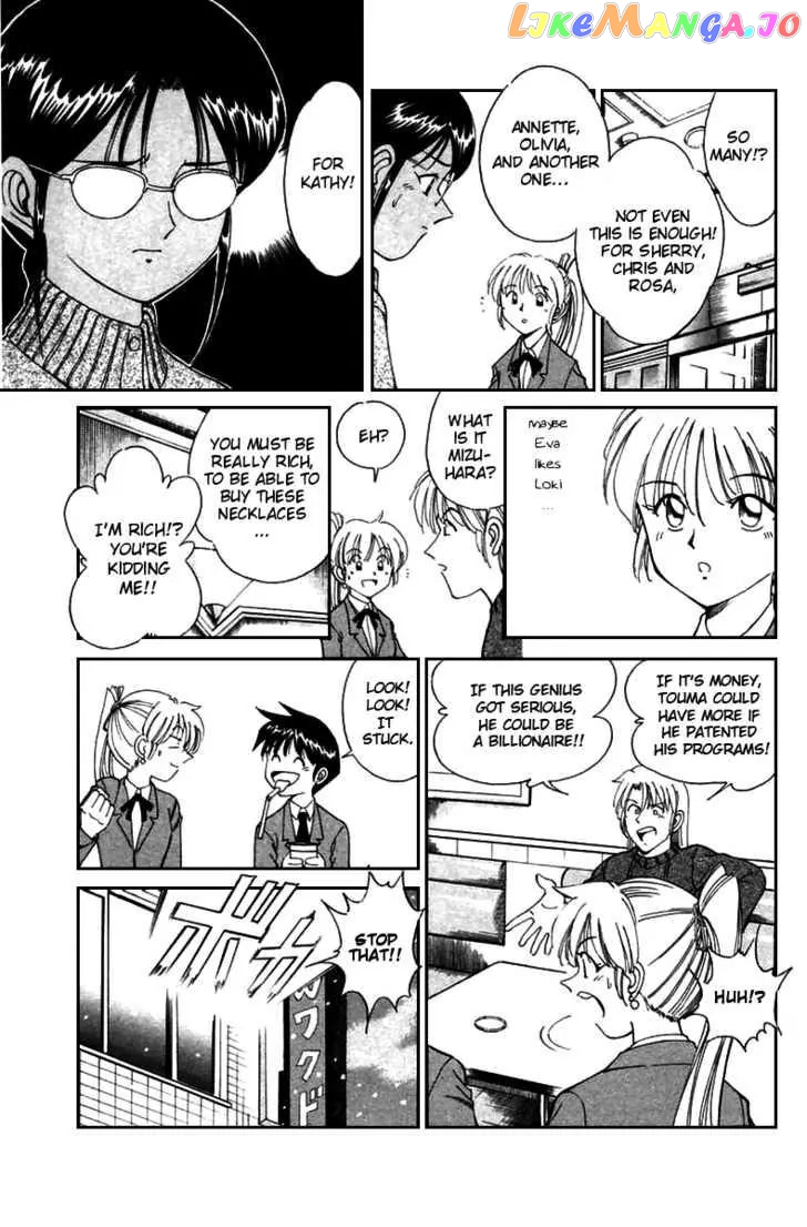 Q.e.d. – Shoumei Shuuryou chapter 5.1 - page 20