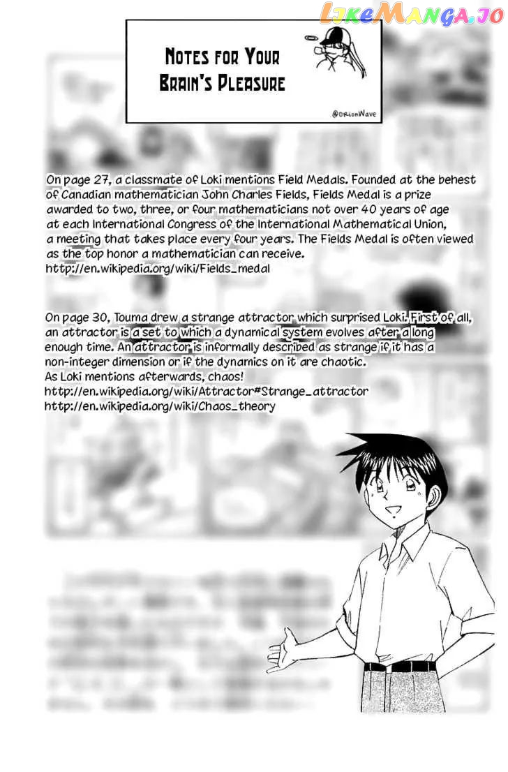 Q.e.d. – Shoumei Shuuryou chapter 5.1 - page 33