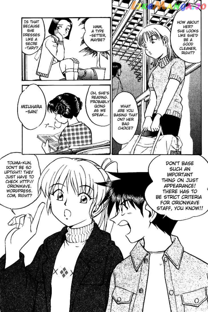Q.e.d. – Shoumei Shuuryou chapter 5.1 - page 34