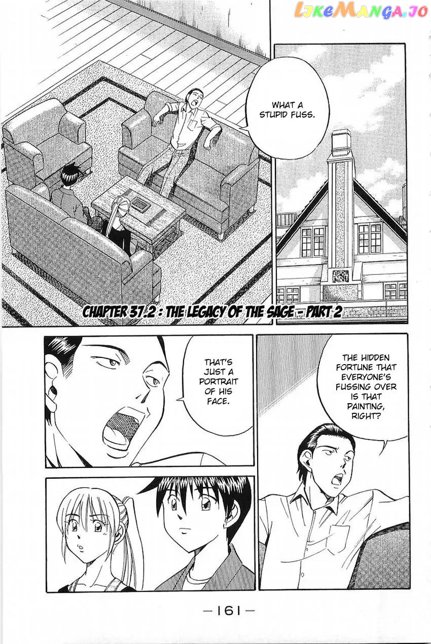 Q.e.d. – Shoumei Shuuryou chapter 37.2 - page 4