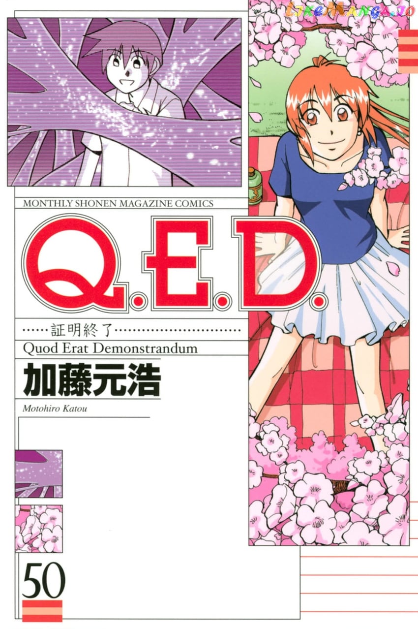 Q.e.d. – Shoumei Shuuryou chapter 98 - page 1