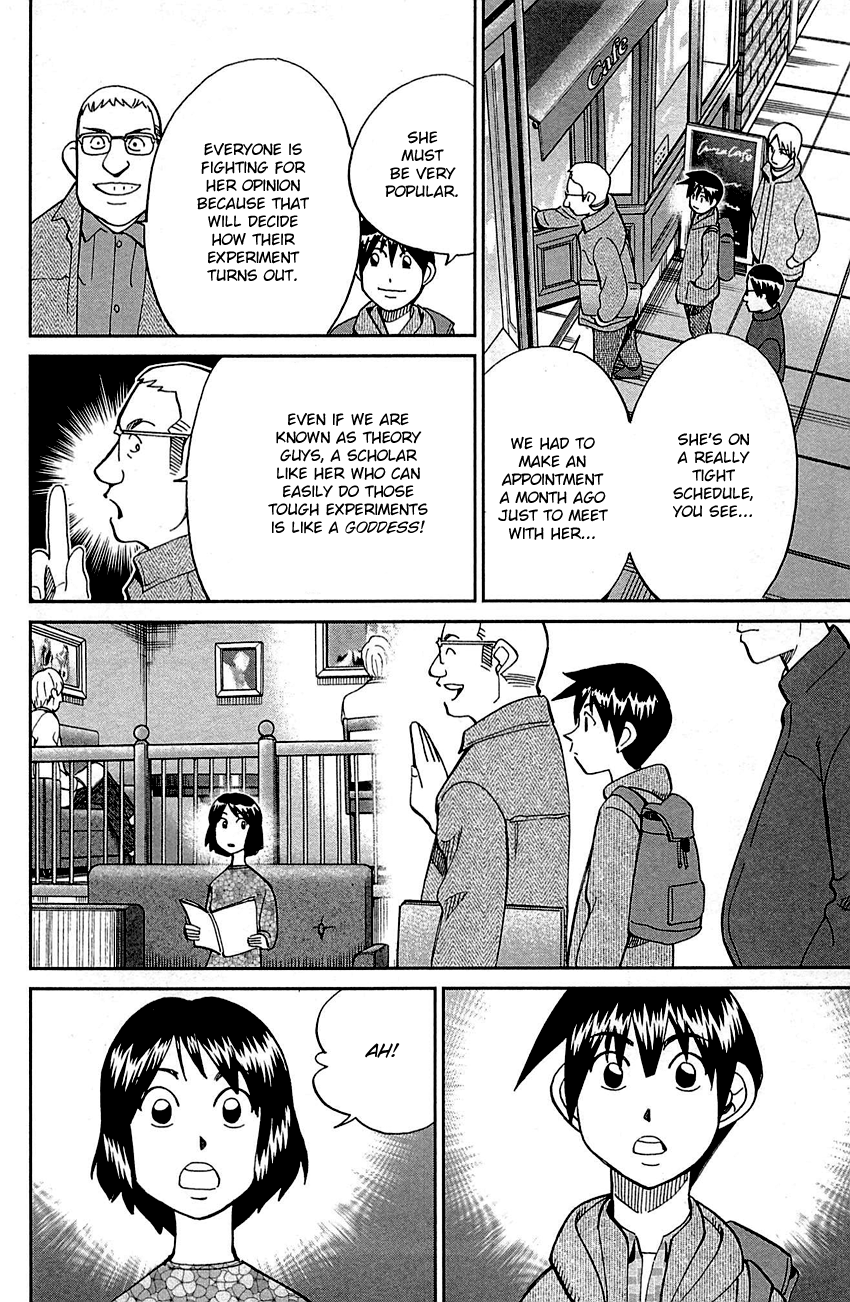 Q.e.d. – Shoumei Shuuryou chapter 98 - page 11