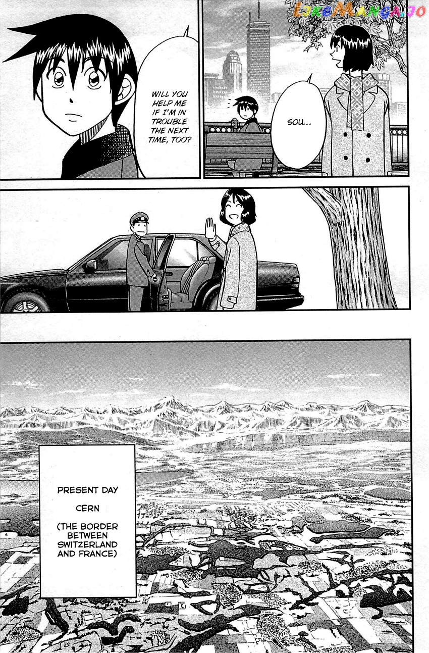 Q.e.d. – Shoumei Shuuryou chapter 98 - page 16