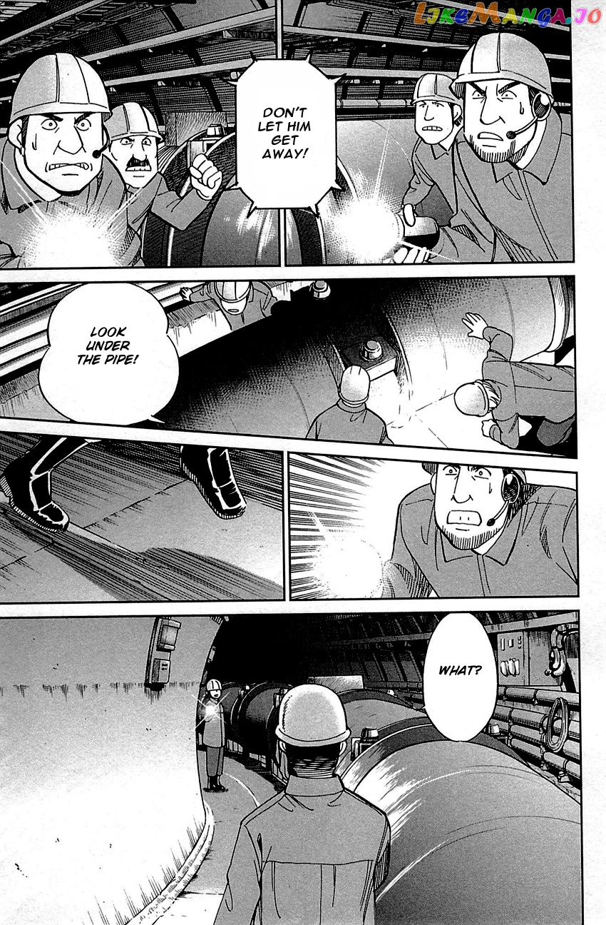 Q.e.d. – Shoumei Shuuryou chapter 98 - page 20