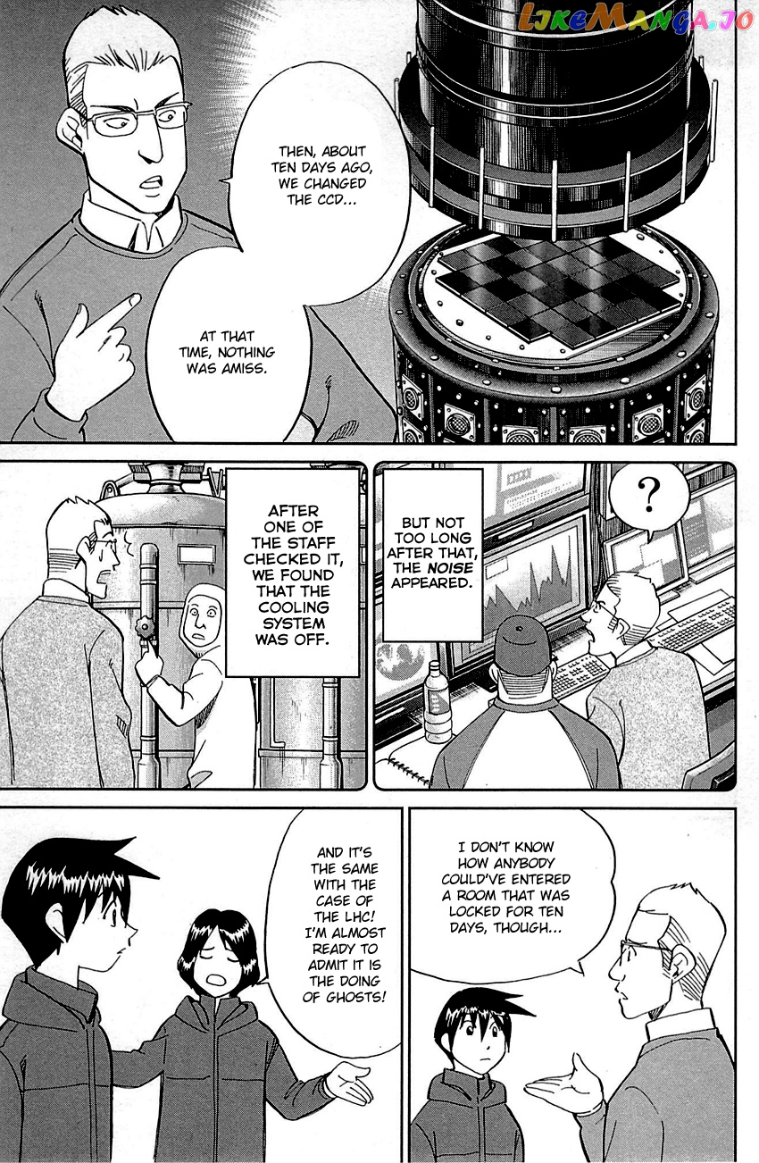 Q.e.d. – Shoumei Shuuryou chapter 98 - page 30