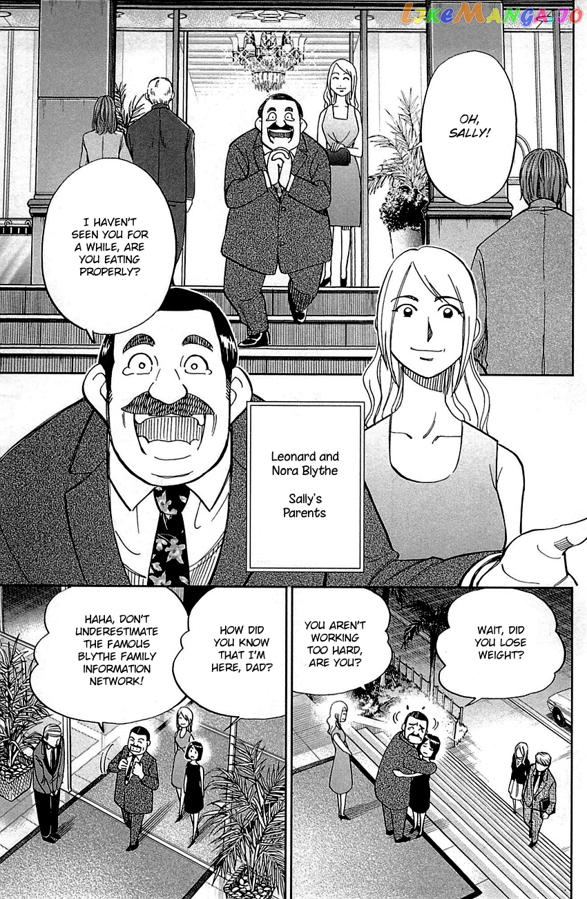 Q.e.d. – Shoumei Shuuryou chapter 98 - page 34