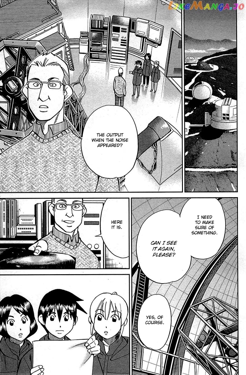 Q.e.d. – Shoumei Shuuryou chapter 98 - page 44