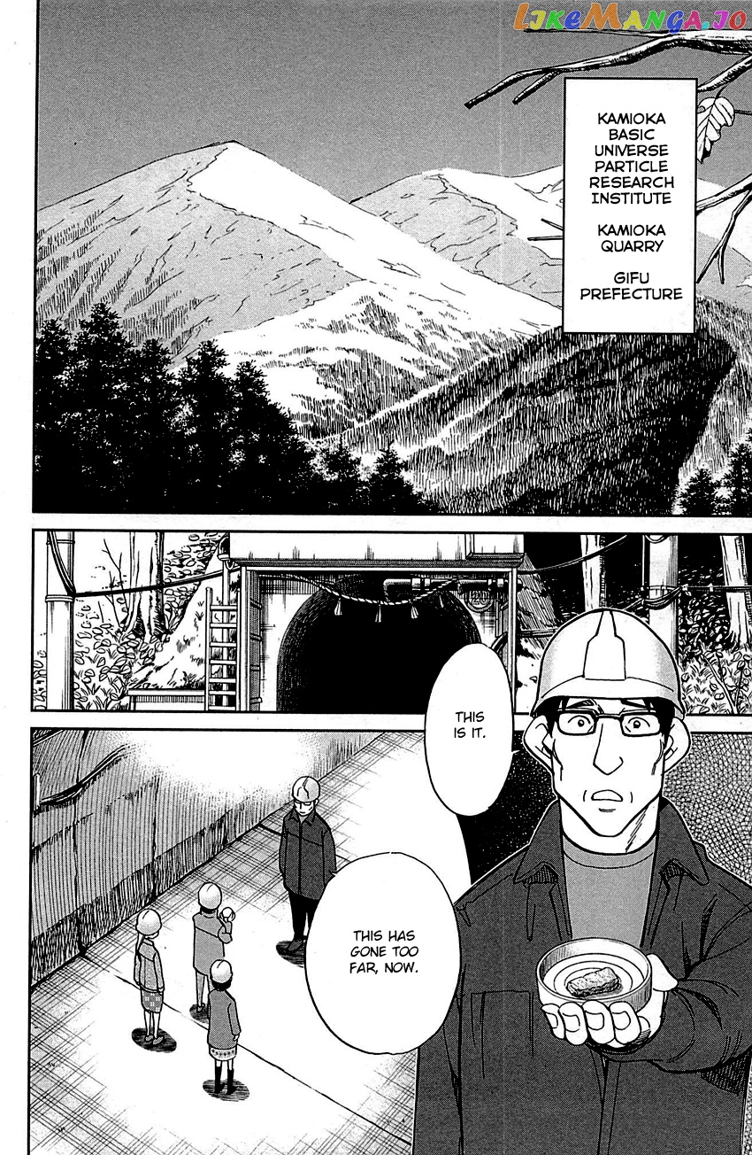 Q.e.d. – Shoumei Shuuryou chapter 98 - page 47