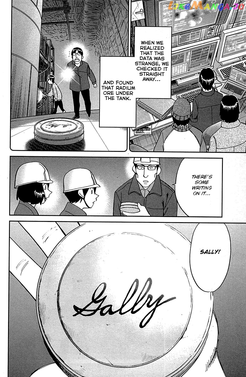 Q.e.d. – Shoumei Shuuryou chapter 98 - page 49