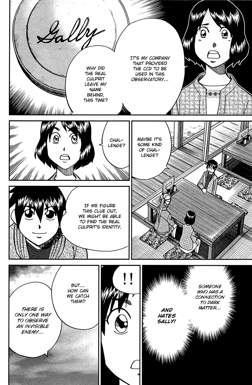 Q.e.d. – Shoumei Shuuryou chapter 98 - page 59