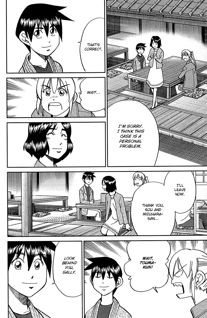 Q.e.d. – Shoumei Shuuryou chapter 98 - page 61