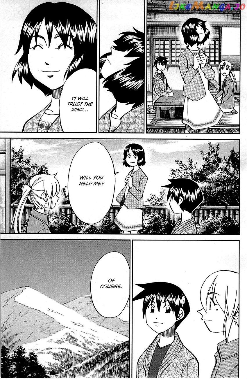 Q.e.d. – Shoumei Shuuryou chapter 98 - page 64