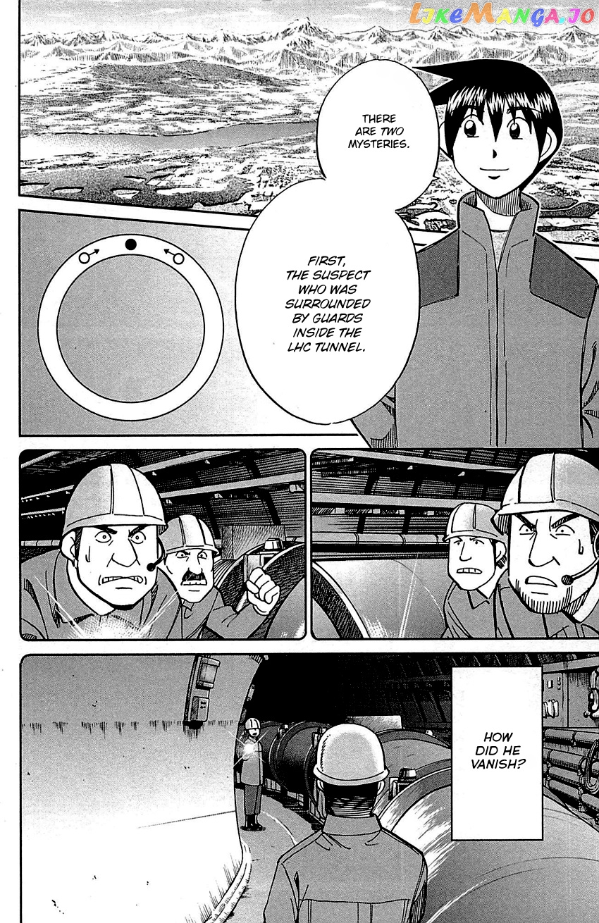 Q.e.d. – Shoumei Shuuryou chapter 98 - page 74