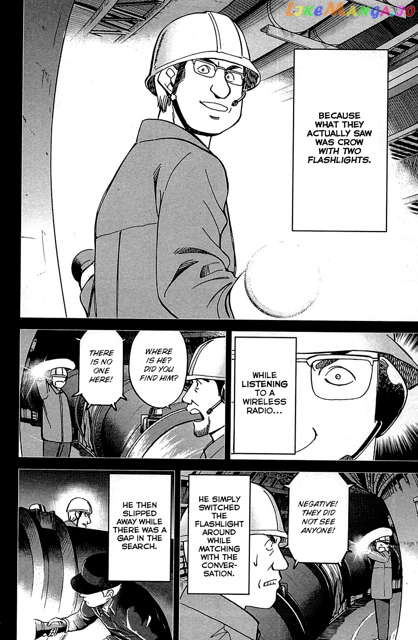 Q.e.d. – Shoumei Shuuryou chapter 98 - page 78