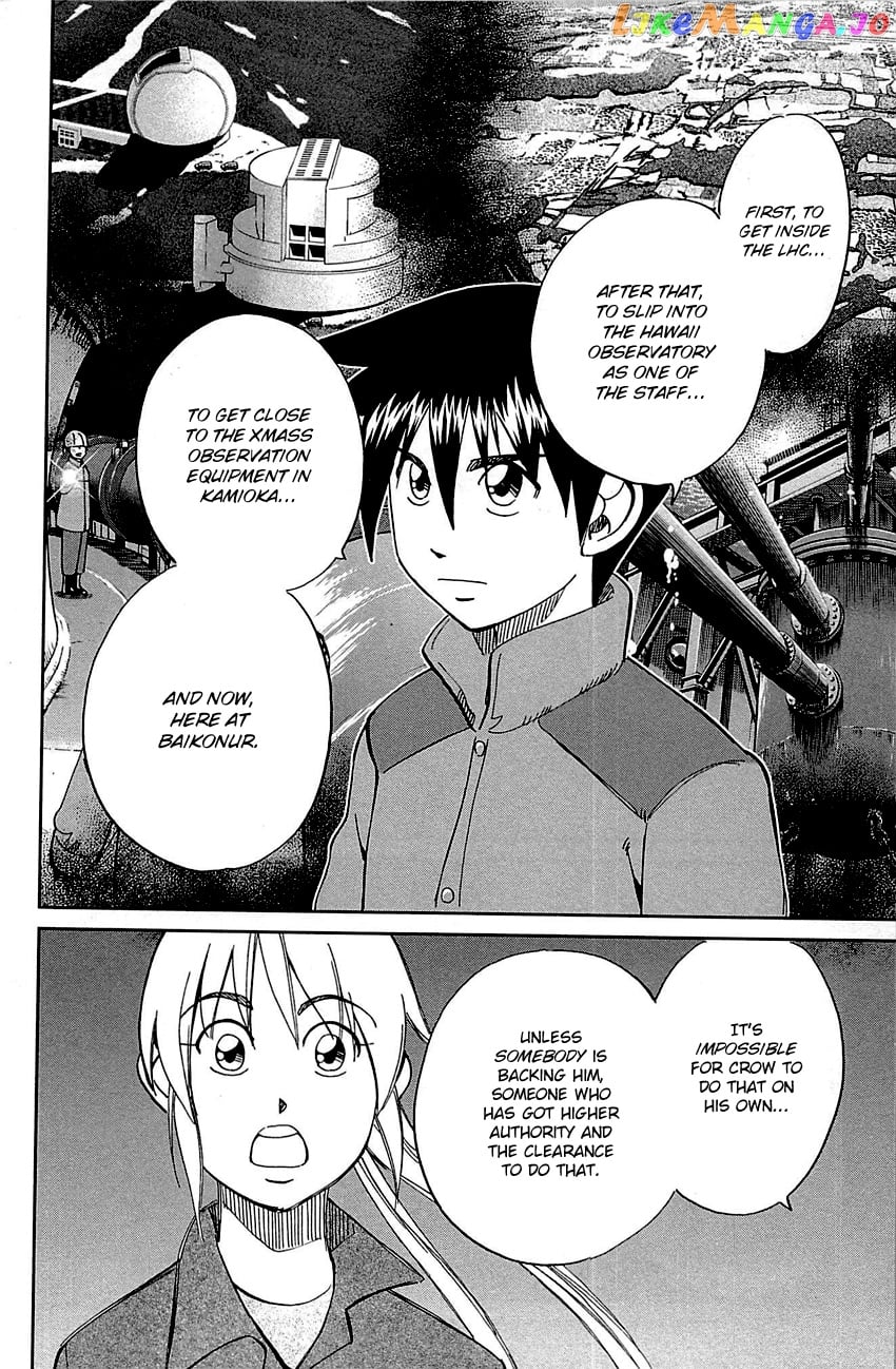 Q.e.d. – Shoumei Shuuryou chapter 98 - page 80